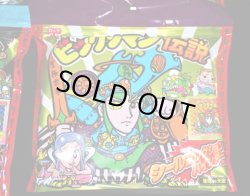 画像7: ビックリマン伝説シールコレクションバインダー・全6種コンプ（特典シール付）