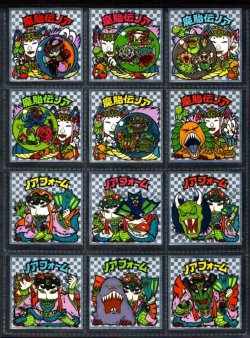 画像1: アイス版10弾ヘッド・全12種フルコンプ「並品」