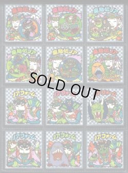 画像1: アイス版10弾ヘッド・全12種フルコンプ「並品」