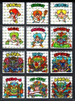 画像1: 22弾ヘッドパート1・全12種フルコンプ「並品」