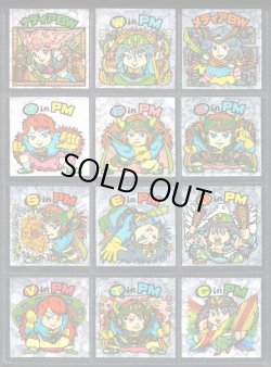 画像1: 21弾ヘッドパート2・全12種フルコンプ「並品」