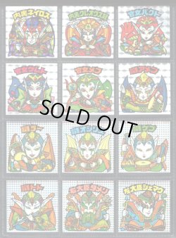 画像1: 24弾ヘッドパート1・全12種フルコンプ「並品」