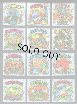 画像1: 25弾ヘッドパート1・全12種フルコンプ「並品」