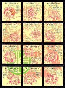 画像2: 20弾ヘッドパート2・全12種フルコンプ「並品」