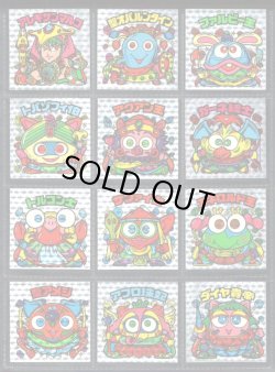 画像1: 24弾ヘッドパート2・菱プリ全12種フルコンプ「並品」