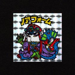 画像1: ノアフォーム（A）