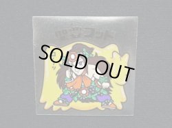 画像4: 聖豊フッド（A）