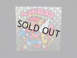 画像4: ヘッドロココ（扇）