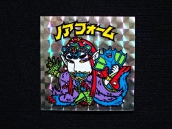 画像3: ノアフォーム（A）