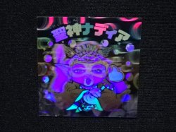 画像3: 聖神ナディア