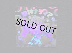 画像3: 聖神ナディア