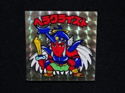 画像4: ヘラクライスト（銀）