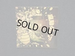 画像5: 魔胎伝ノア（A）