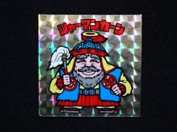 画像3: シャーマンカーン（赤透け）B