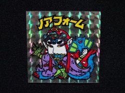 画像4: ノアフォーム（B）