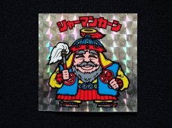 画像3: シャーマンカーン（裏薄黄色）B