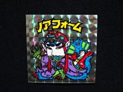 画像4: ノアフォーム（A）