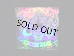 画像5: 聖梵ミロク