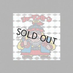 画像1: シャーマンカーン（裏濃黄色）