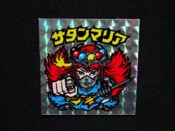 画像4: サタンマリア（武装）A