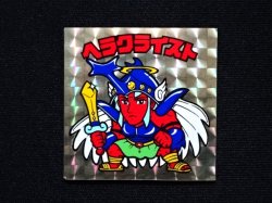 画像3: ヘラクライスト（銀）