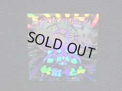 画像5: ヤマト爆神