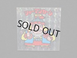 画像4: シャーマンカーン（懸賞版）