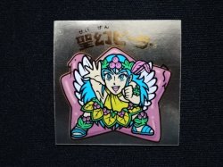 画像3: 聖幻ピーター（B）