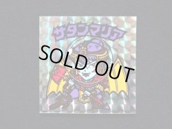 画像3: サタンマリア（銀）