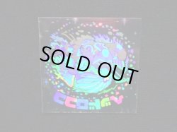 画像5: ヘッドロココ（ホロ）