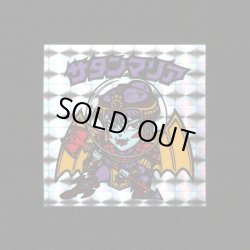 画像1: サタンマリア（銀）