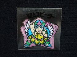 画像4: 聖幻ピーター（A）