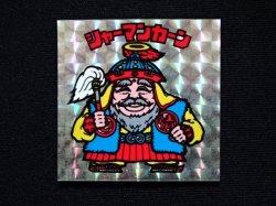 画像3: シャーマンカーン（裏薄黄色）A