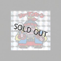 画像1: シャーマンカーン（赤透け）A