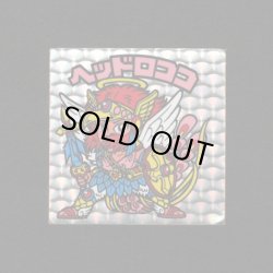 画像1: ヘッドロココ（扇）