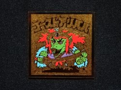 画像3: ゴーストアリババ（B）