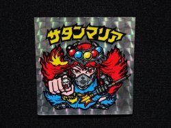 画像4: サタンマリア武装（裏薄黄色）