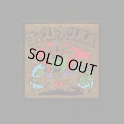 画像1: ゴーストアリババ（B）