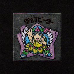 画像1: 聖幻ピーター（A）