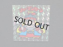 画像4: シャーマンカーン（裏濃黄色）