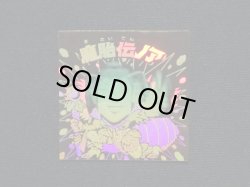 画像3: 魔胎伝ノア（A）