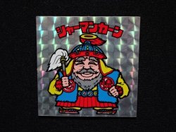 画像4: シャーマンカーン（裏クリーム色）