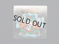 画像3: 聖霊牛若（B）