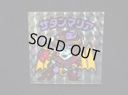 画像4: サタンマリア（銀）