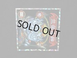 画像5: 5弾P2 三面鬼・魔次元便の真相！（黒）