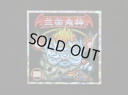 画像3: 5弾P2 三面鬼・魔次元便の真相！（黒）