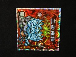 画像5: 5弾P2 三面鬼神・天使撃退！（赤）