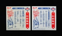 裏台紙黄ばみ度合い比較画像