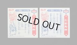 裏台紙黄ばみ度合い比較画像