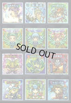 画像3: 12弾Ｐ1・キラ全44種フルコンプ